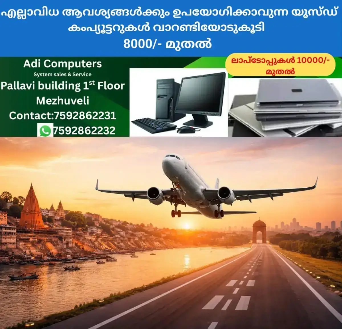 newskerala.net_1768668004_w-1280h-720format-jpgimgid-01kecdtk704yw002j3k3xx24gcimgname-varanasi-to-delhi-flight-1767796198