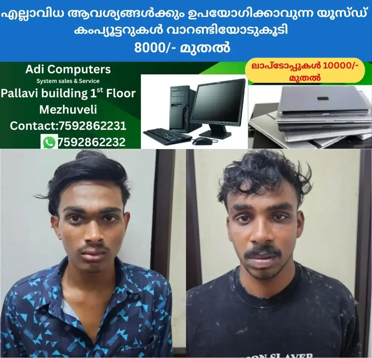 newskerala.net_1768678566_w-1280h-720format-jpgimgid-01kf6n90y1se32qdf0w6nm972jimgname-anshad-1768676426689