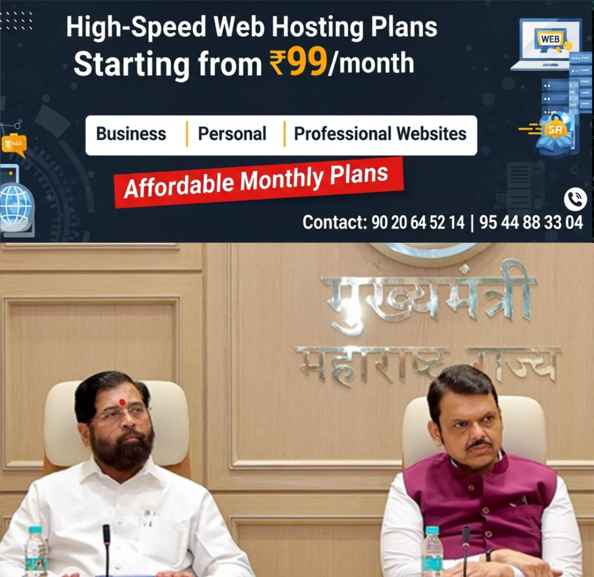 newskerala.net_1768680605_w-1280h-720format-jpgimgid-01kenq9vz3yzw30dz5bcjxxyxeimgname-maharashtra-cm-1768108126179
