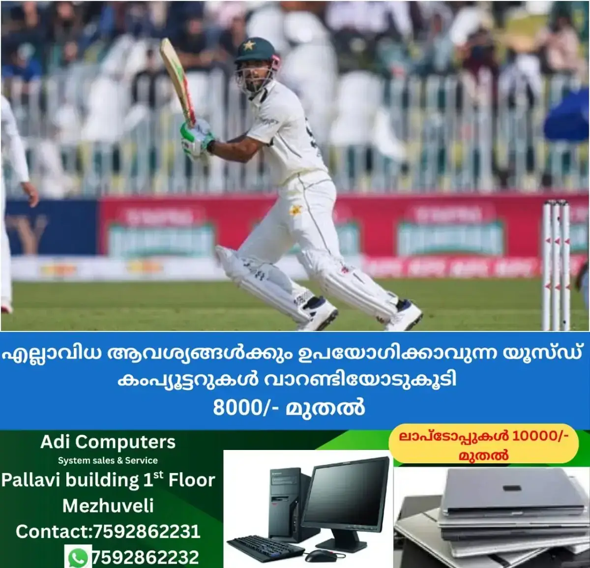 newskerala.net_1768686981_w-1280h-720format-jpgimgid-01kf6x6xqjd8ye7rb3v35ejhdkimgname-shan-masood-1768684746482