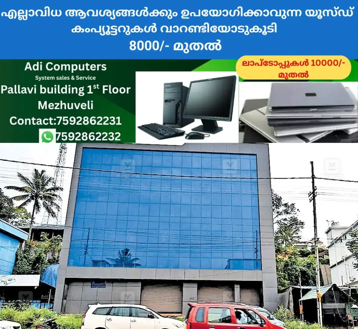 newskerala.net_1768687803_unused-bank-building-kerala