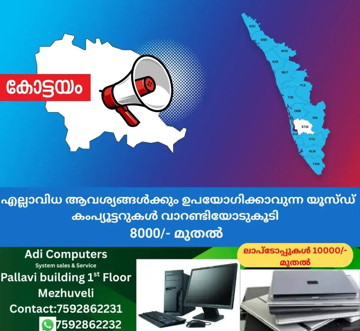 newskerala.net_1768700285_kottayam-announcement