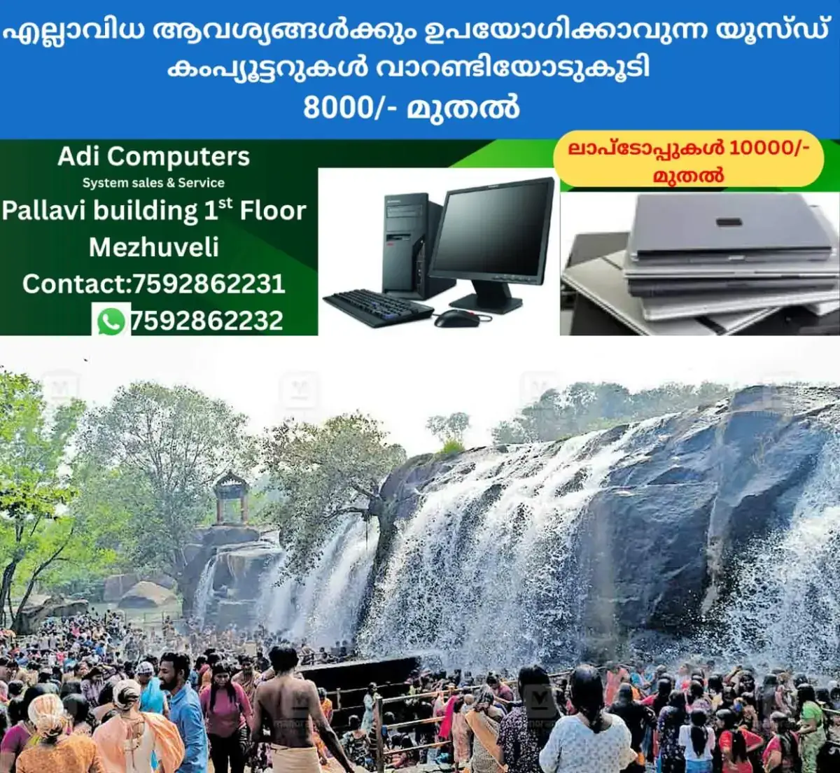 newskerala.net_1768702085_nagarcoil-torism-1