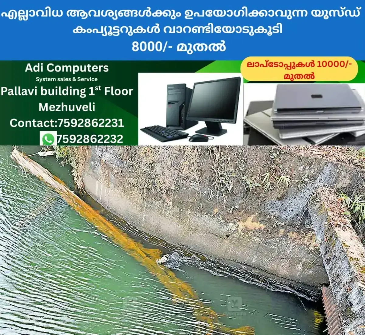 newskerala.net_1768704744_pathanamthitta-vazhakunnam-canal