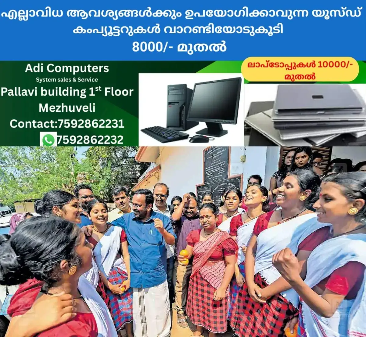 newskerala.net_1768709184_thrissur-k-rajan