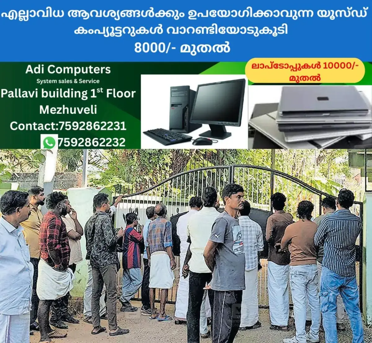 newskerala.net_1768710663_sai-hostel-student-death-1