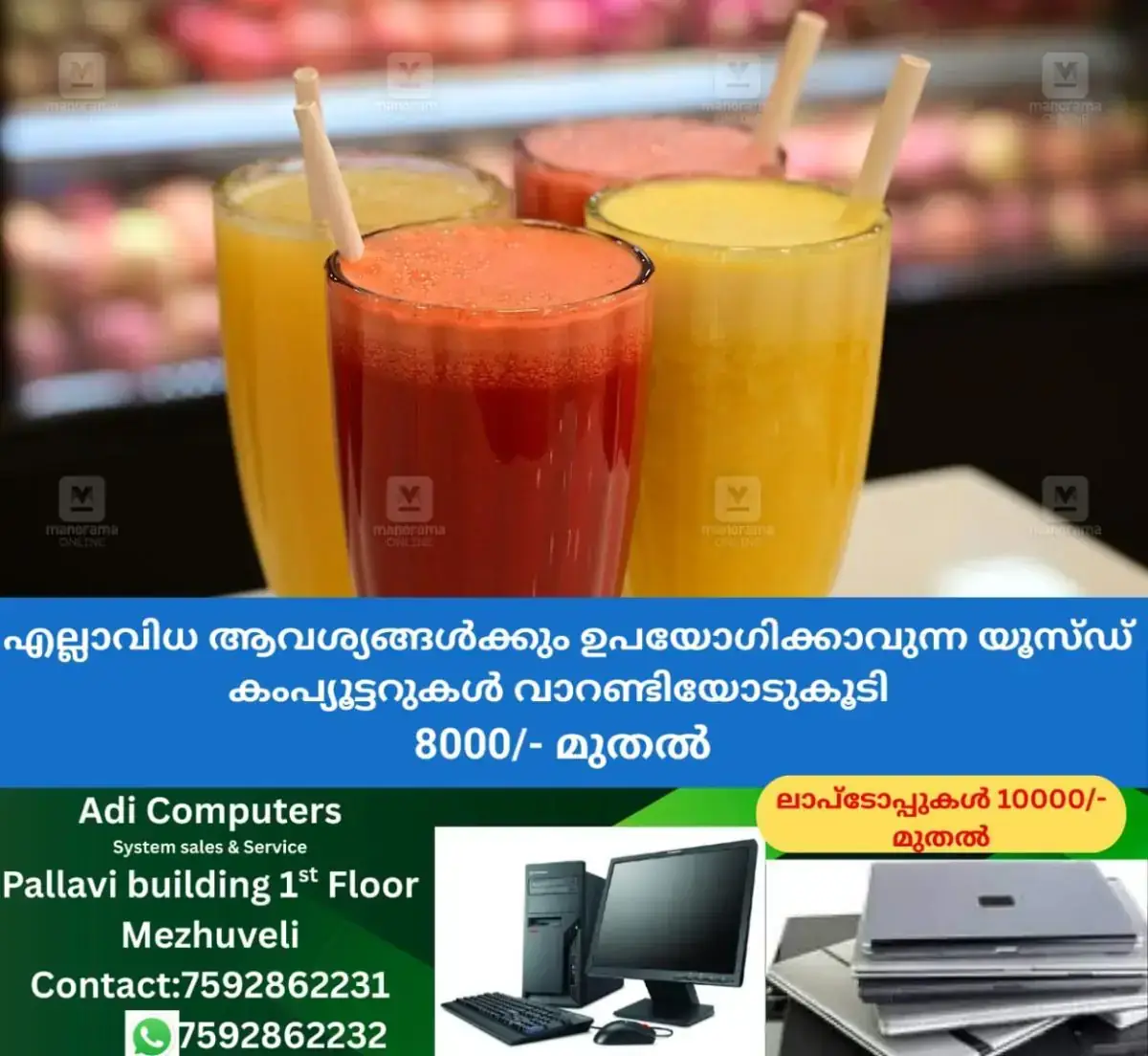 newskerala.net_1768711344_juice-1