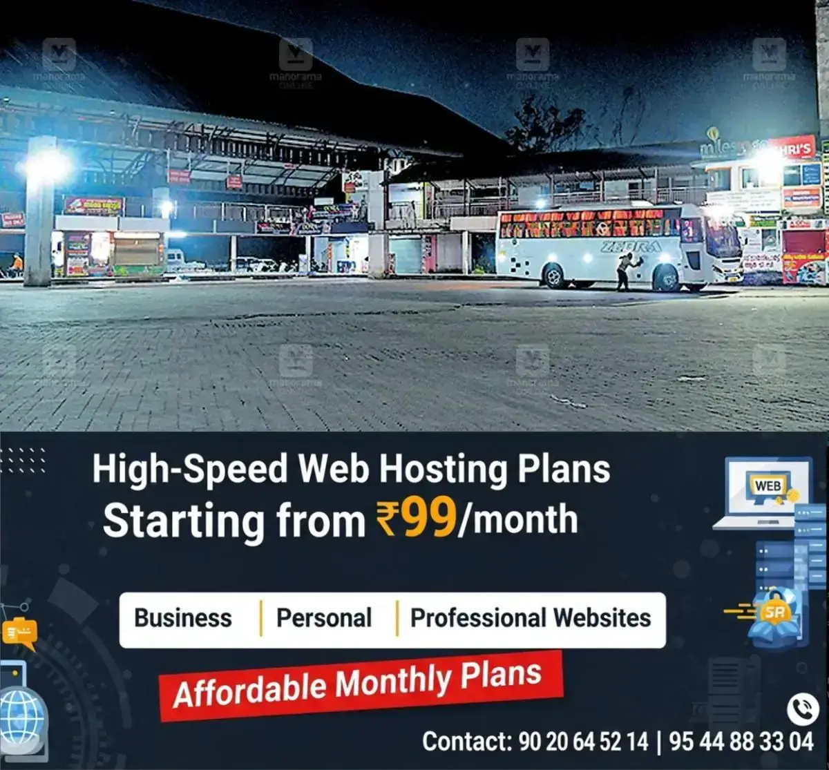 newskerala.net_1768711584_kalpetta-bus-stand-issues