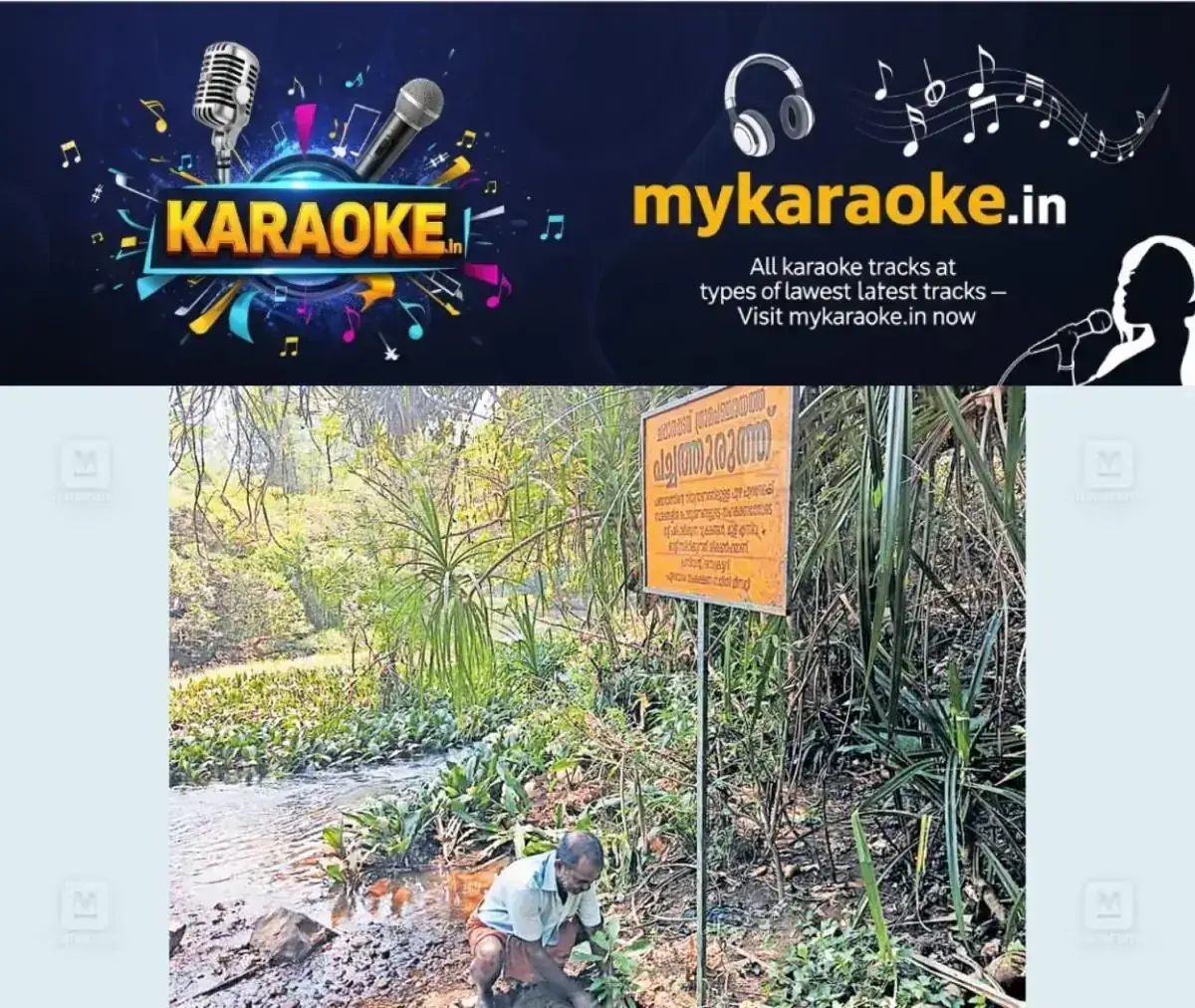 newskerala.net_1768713866_kc-lakshmanan