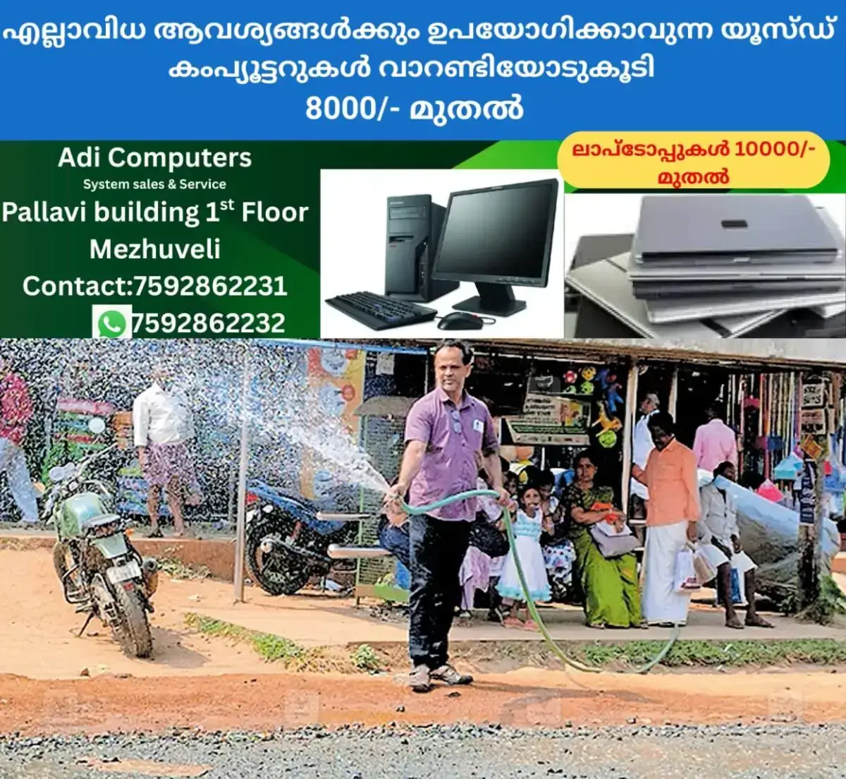 newskerala.net_1768715548_ottapalam-road-issue
