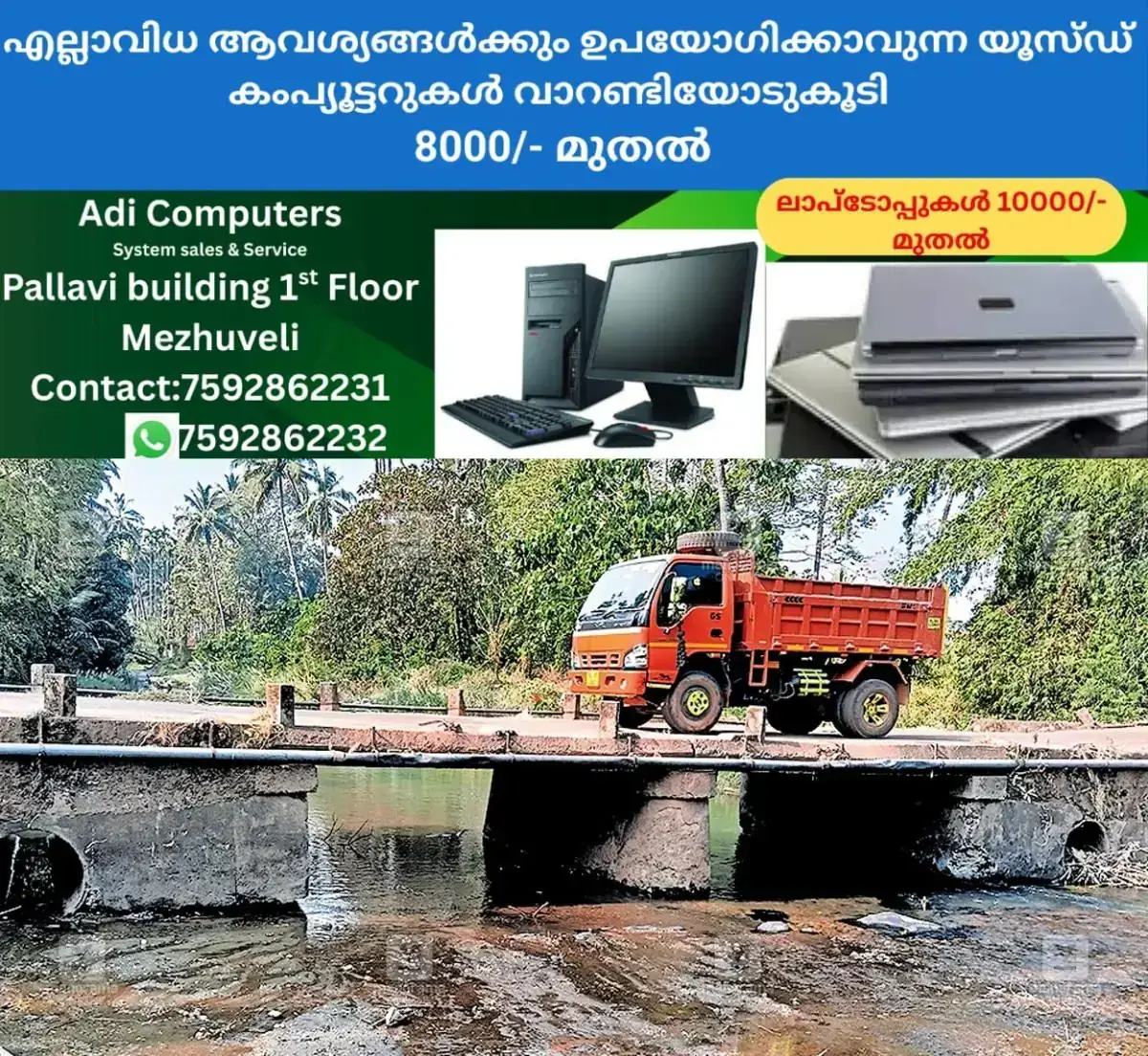newskerala.net_1768717702_kanjirapuzha-waste