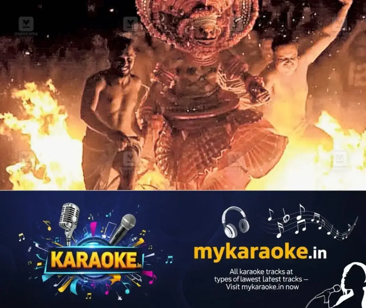 newskerala.net_1768718301_thrikaripur-theyyam-festival