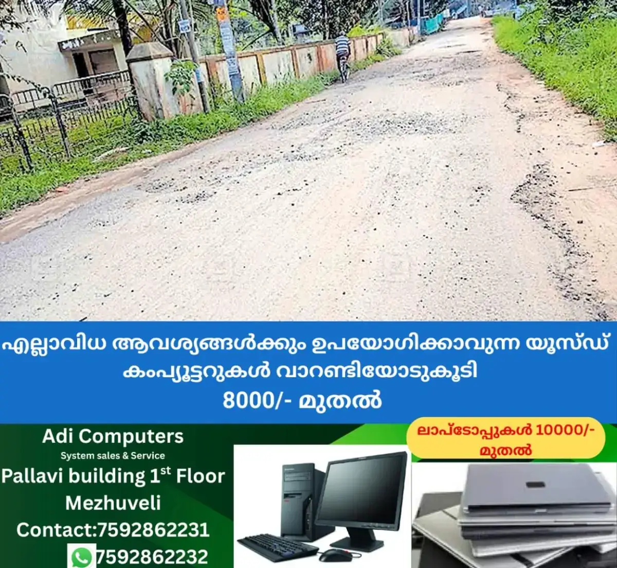 newskerala.net_1768725183_kayamkulam-road