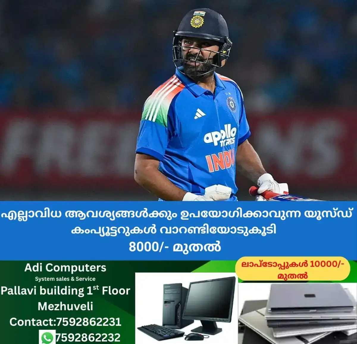 newskerala.net_1768758385_w-1280h-720format-jpgimgid-01kf8qtmeyxznnkd407559fb5zimgname-3-1768746209758