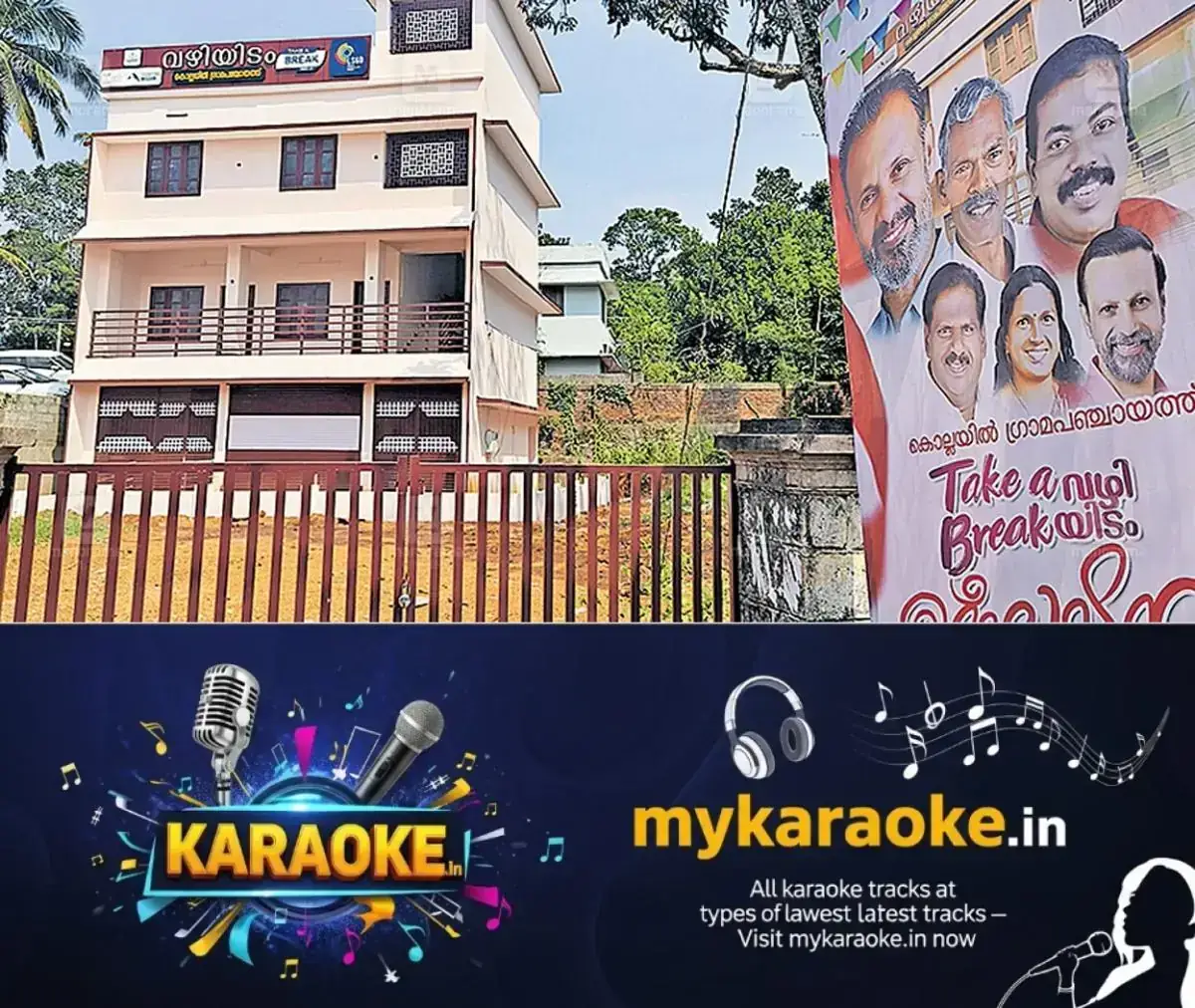 newskerala.net_1768788365_future-kollayil-vazhiyidam