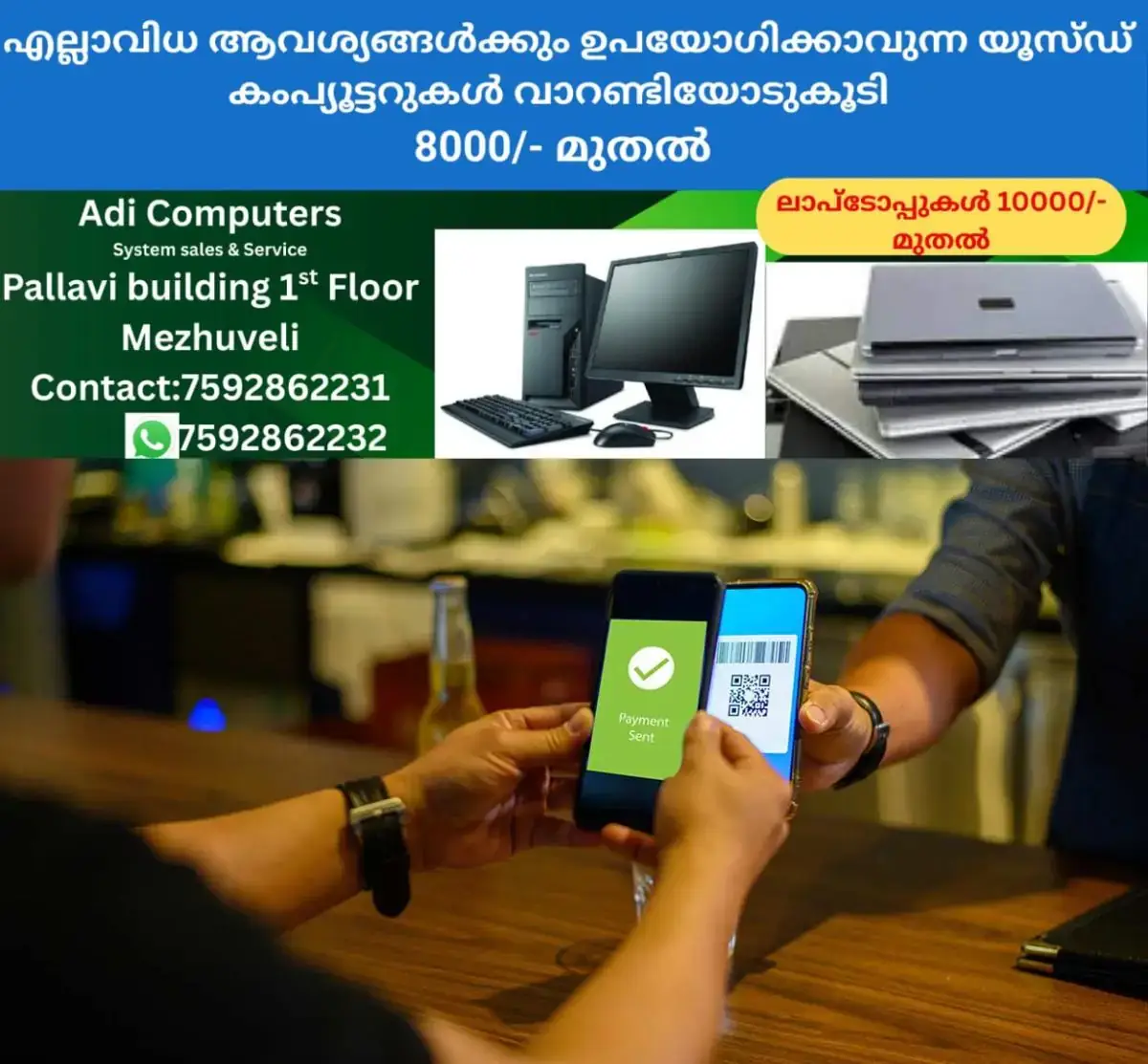 newskerala.net_1768789461_upi-payment