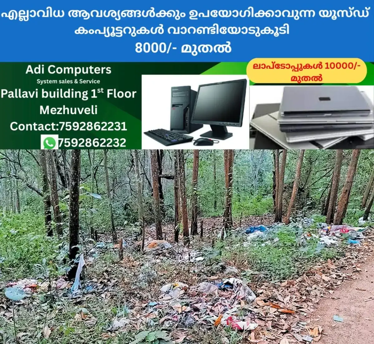 newskerala.net_1768790405_waste-disposal-palode