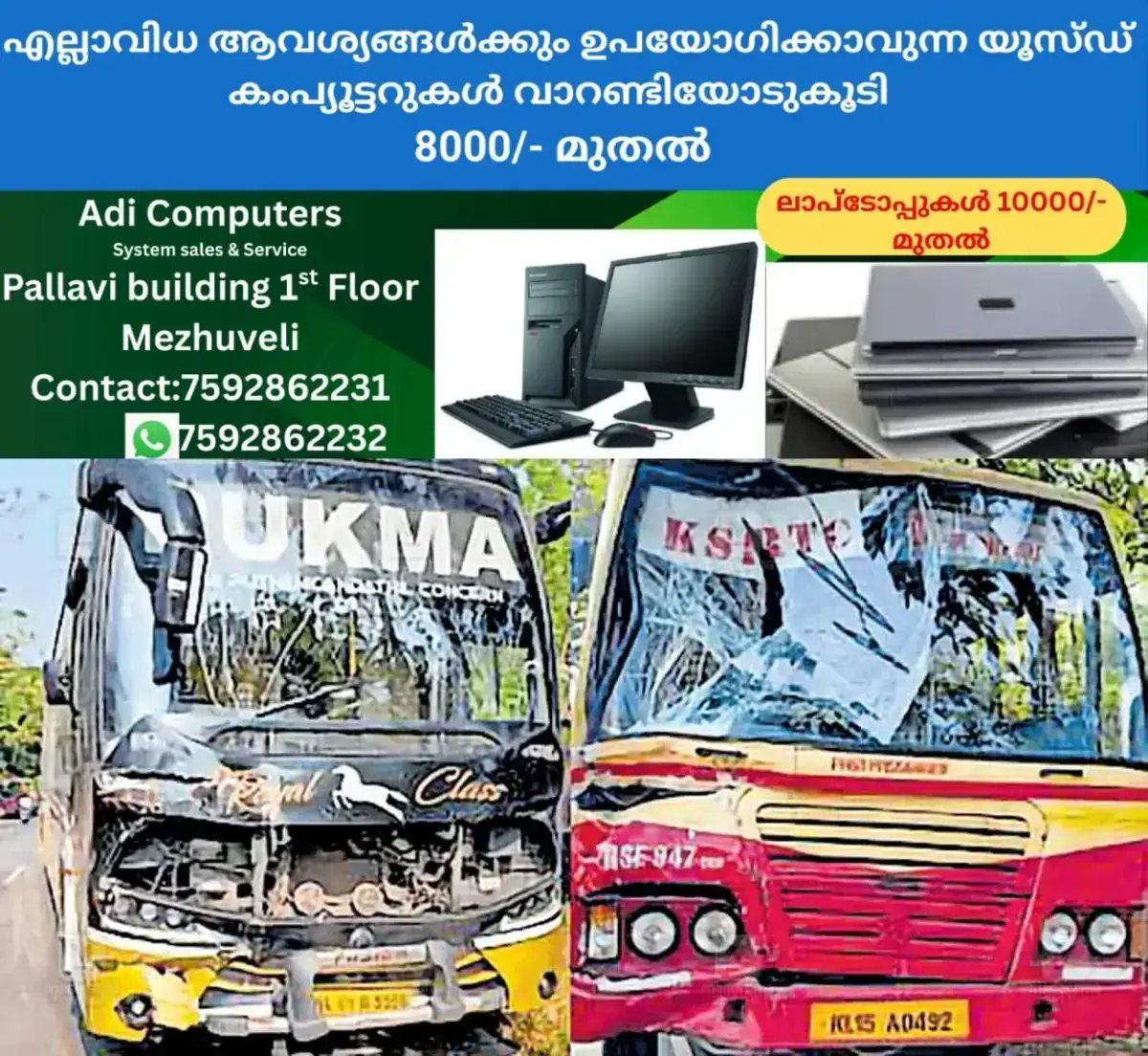 newskerala.net_1768792804_bus-accident