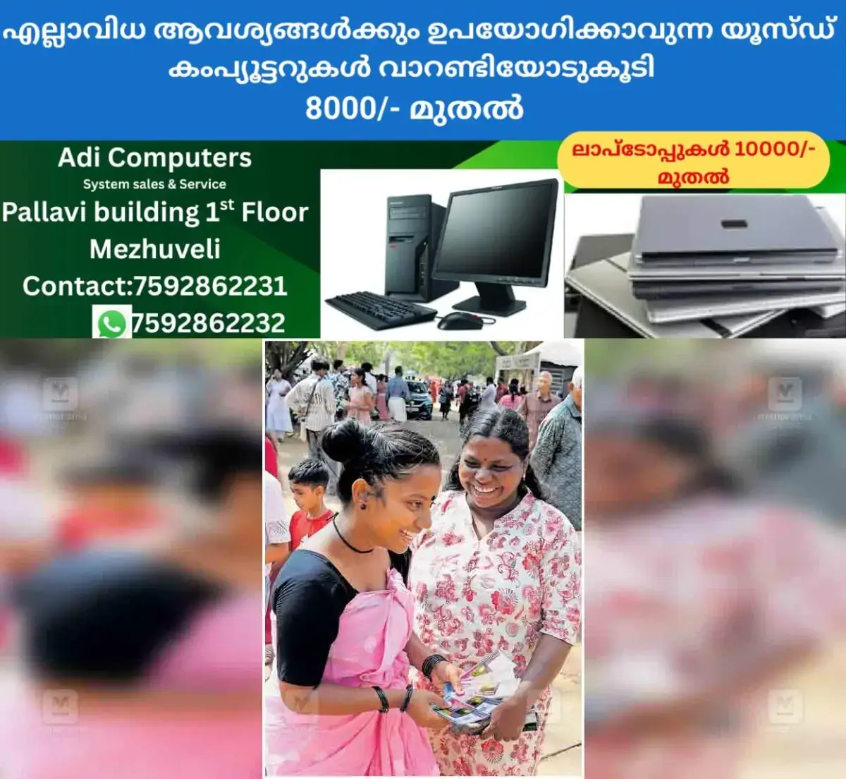 newskerala.net_1768795324_thrissur-a-arunima