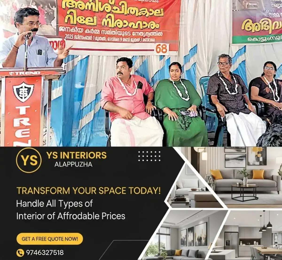 newskerala.net_1768796045_kasargod-sathyapalan-cheruvathur