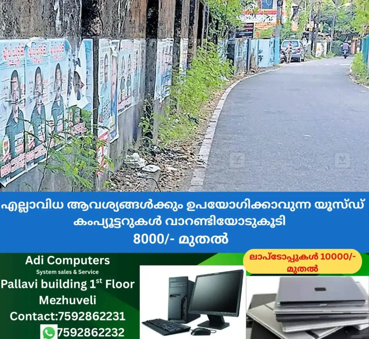 newskerala.net_1768796645_alappuzha-residents-cleanup