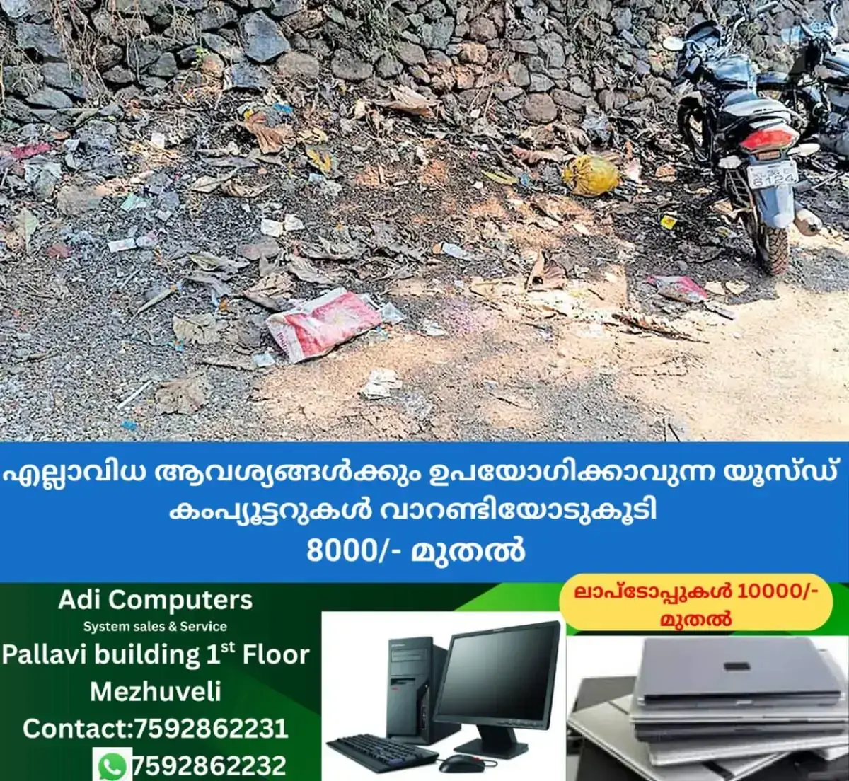 newskerala.net_1768797005_1768796889_waste