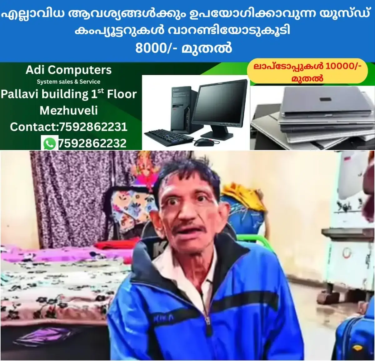 newskerala.net_1768800502_w-1280h-720format-jpgimgid-01kfab5n2v2vzagbqzgwwrtqtdimgname-mangilal-1768800048219