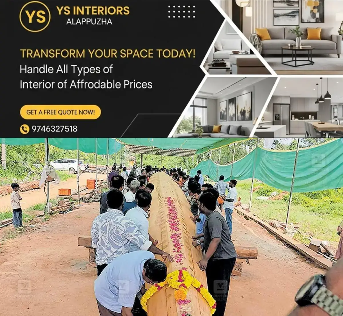 newskerala.net_1768800866_kerala-new-chundan-vallam