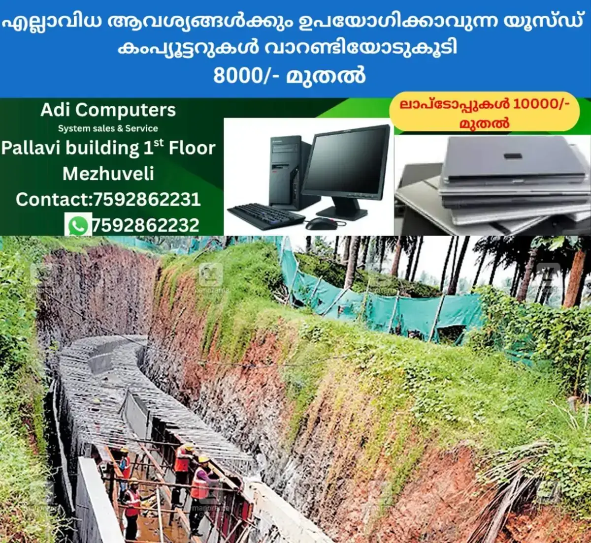 newskerala.net_1768801810_mulathara-canal-extension-approved