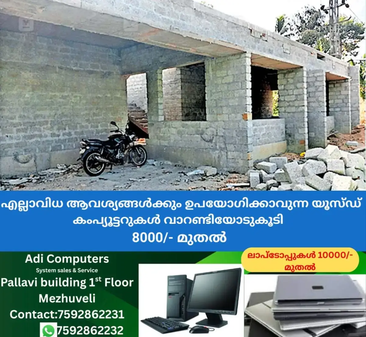 newskerala.net_1768803484_take-a-break