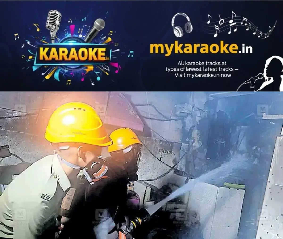 newskerala.net_1768804443_kasargod-bakery-fire