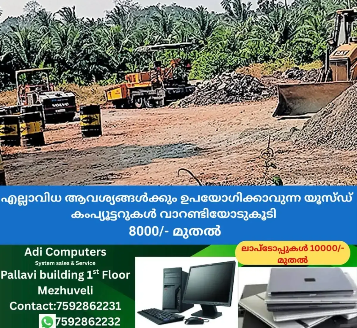 newskerala.net_1768810204_locals-doubt-road-repair-quality