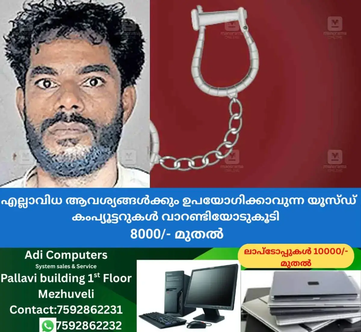 newskerala.net_1768812843_kasargod-arish