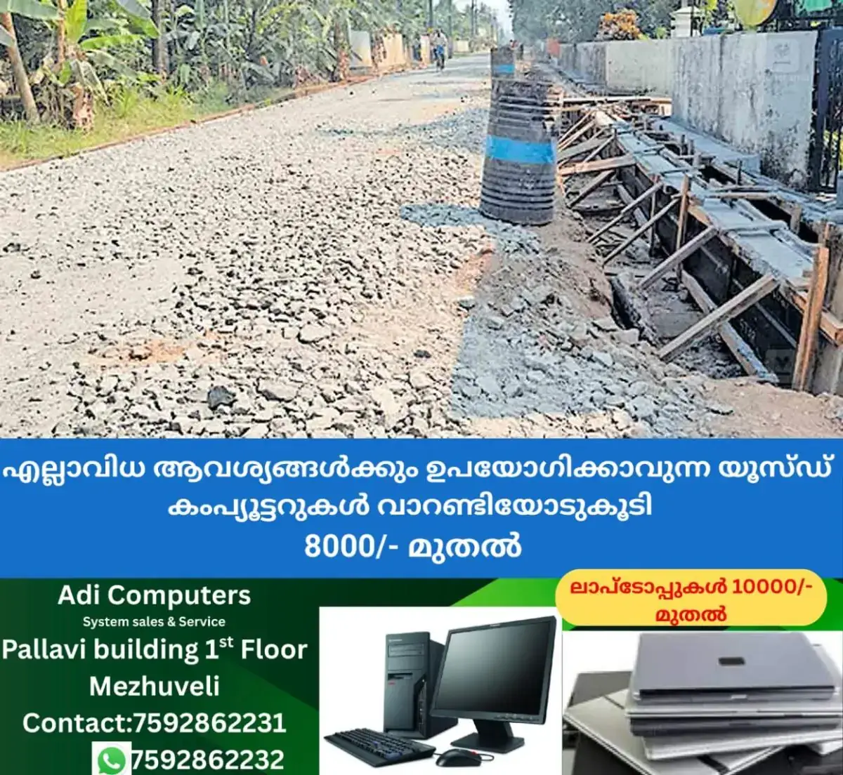 newskerala.net_1768816324_thrissur-chowka-chattikulam-tramway-road