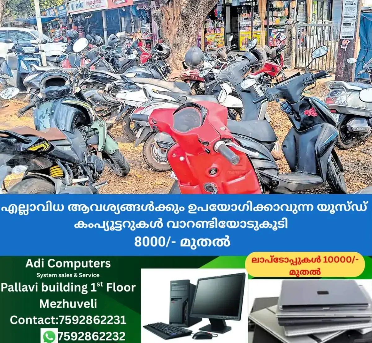 newskerala.net_1768817045_kasargod-illegal-parking-palakkunnu