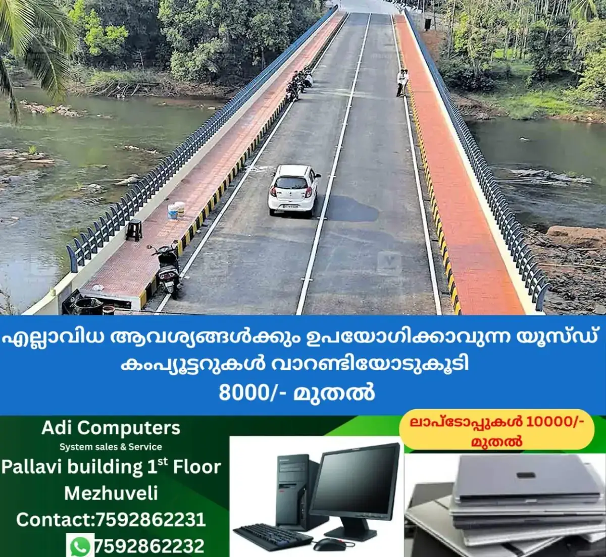newskerala.net_1768821261_kasargod-chotta-bridge