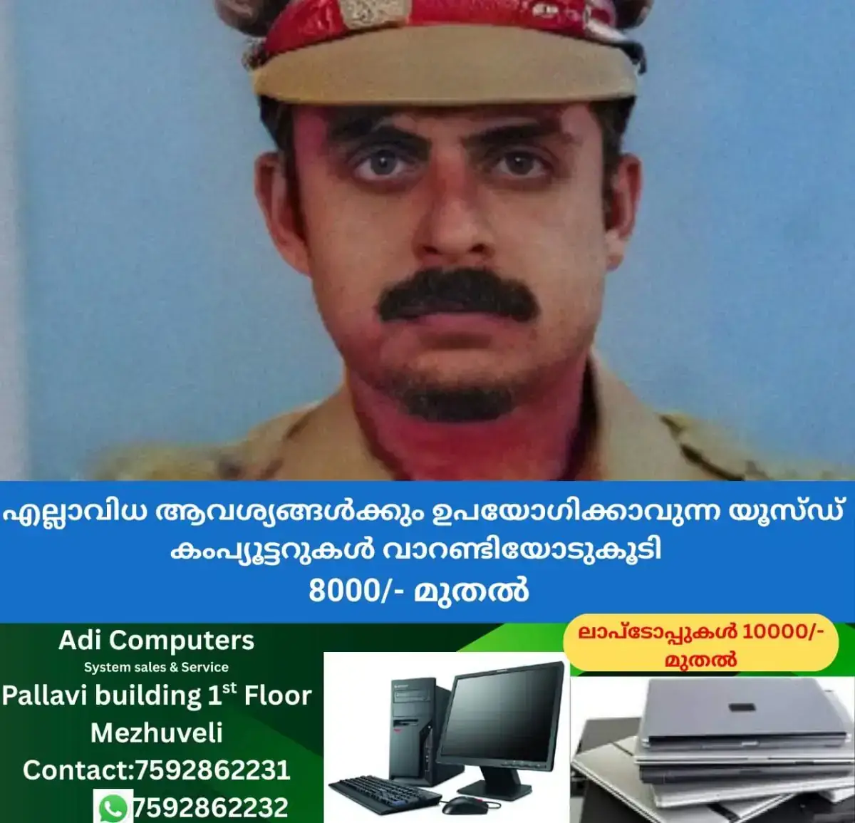 newskerala.net_1768823657_w-1280h-720format-jpgimgid-01kfb1by09km64z00j2f2bgg1eimgname-fotojet-2026-01-19t171824.662-176