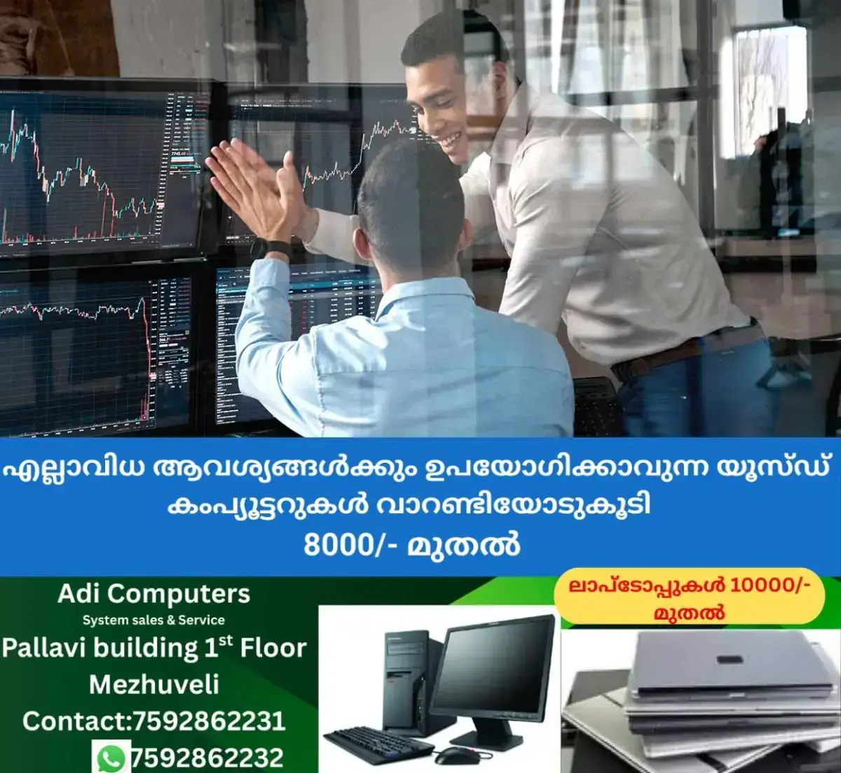 newskerala.net_1768827612_share5
