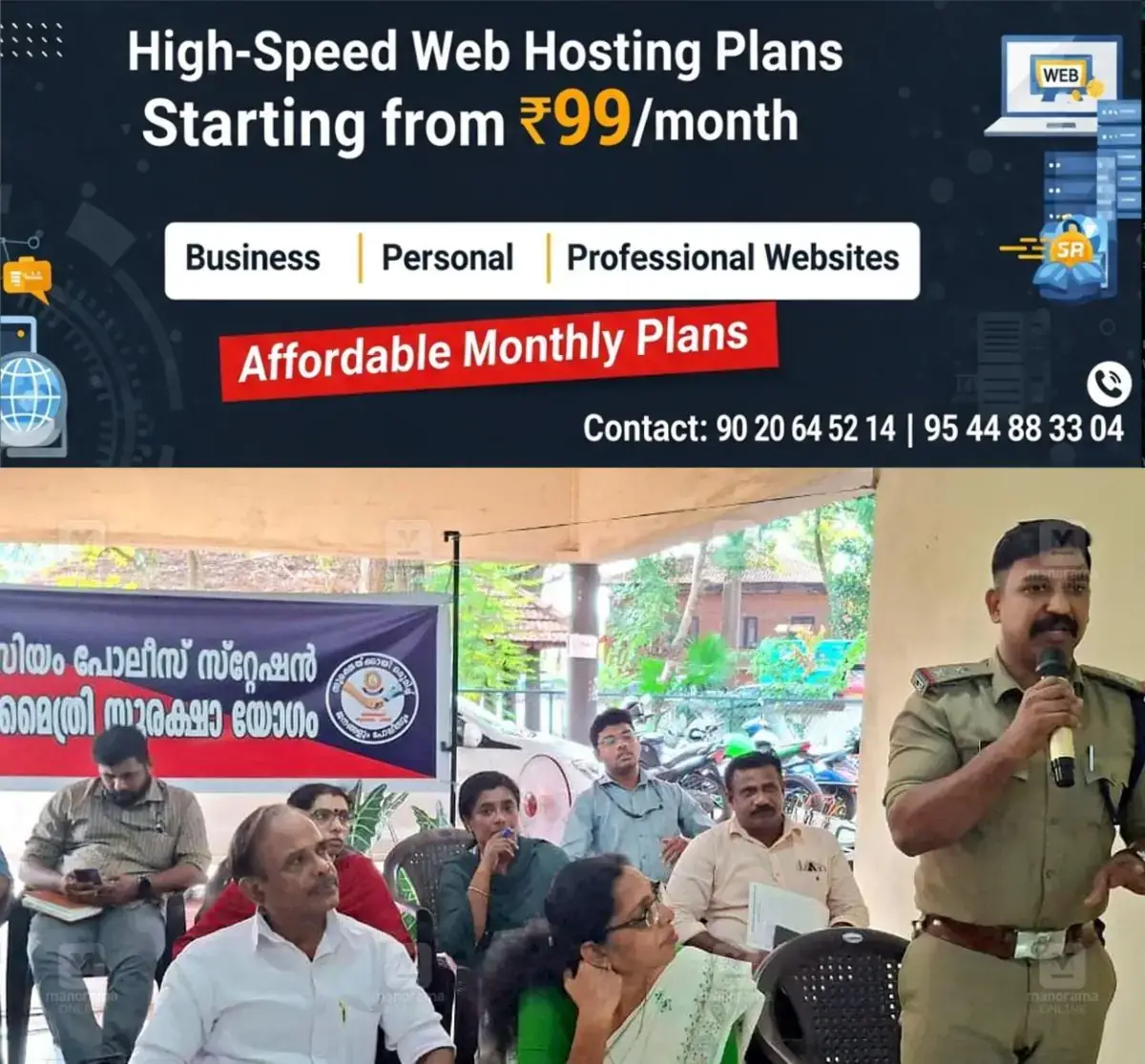 newskerala.net_1768832530_janamaithri-meeting-1