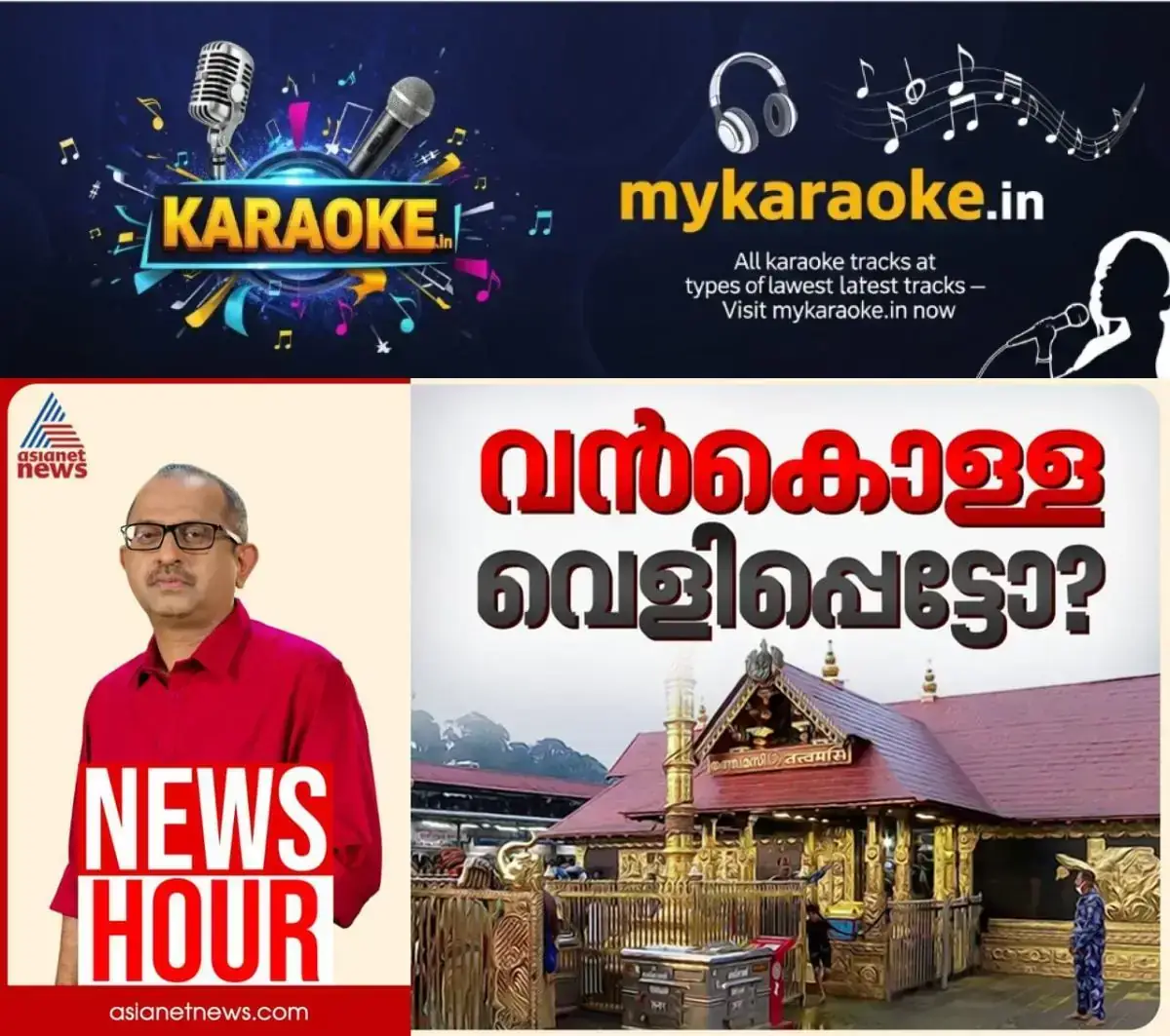 newskerala.net_1768855203_w-1280h-720format-jpgimgid-01kfbhnna22pxp05gqzyn2xnwbimgname-whatsapp-image-2026-01-19-at-19.13