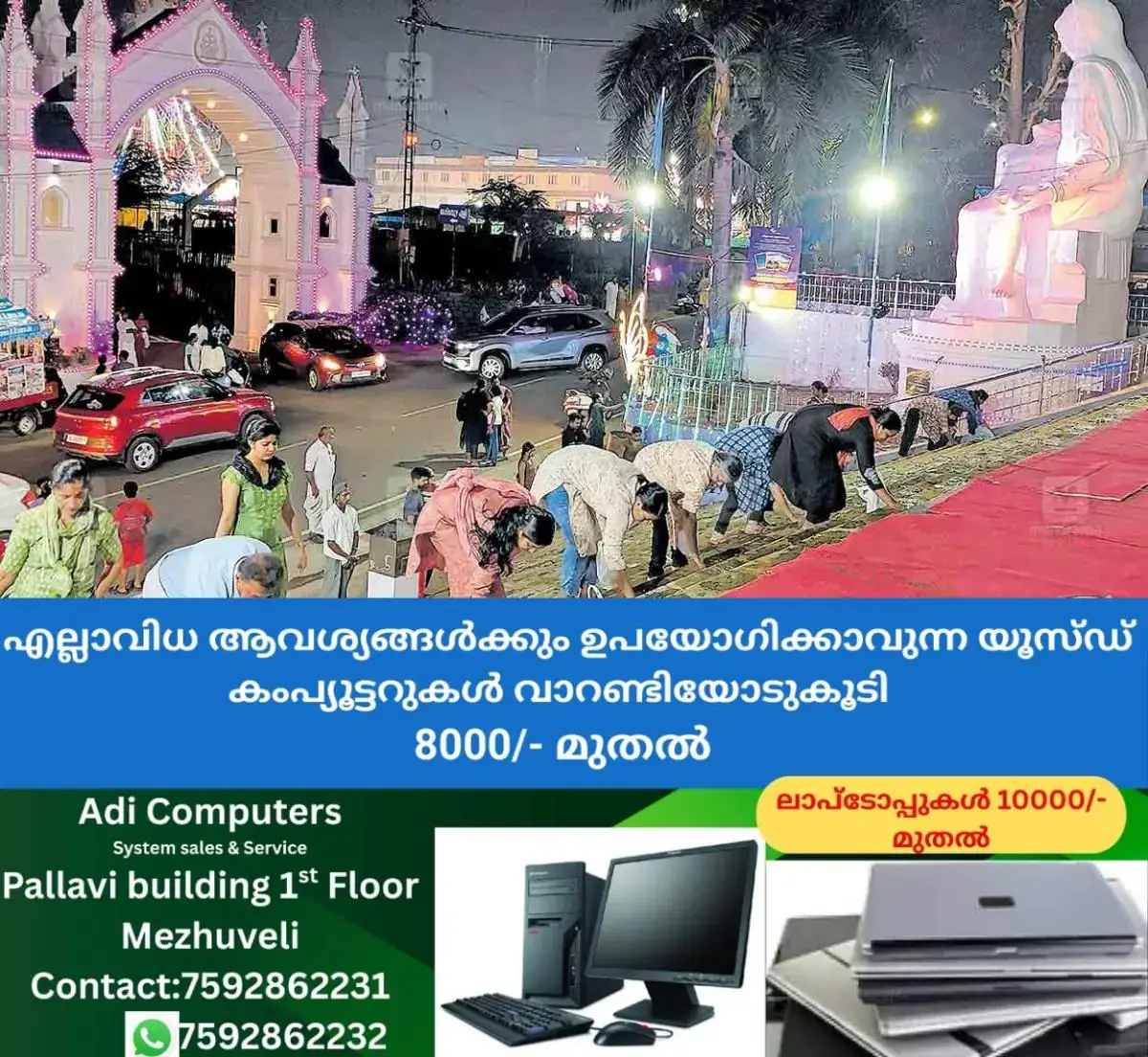 newskerala.net_1768876982_athirampuzha-chruch
