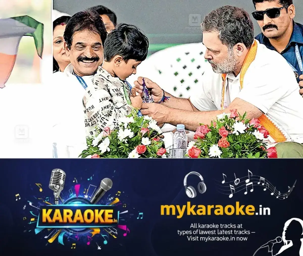 newskerala.net_1768879346_kpcc-celebration