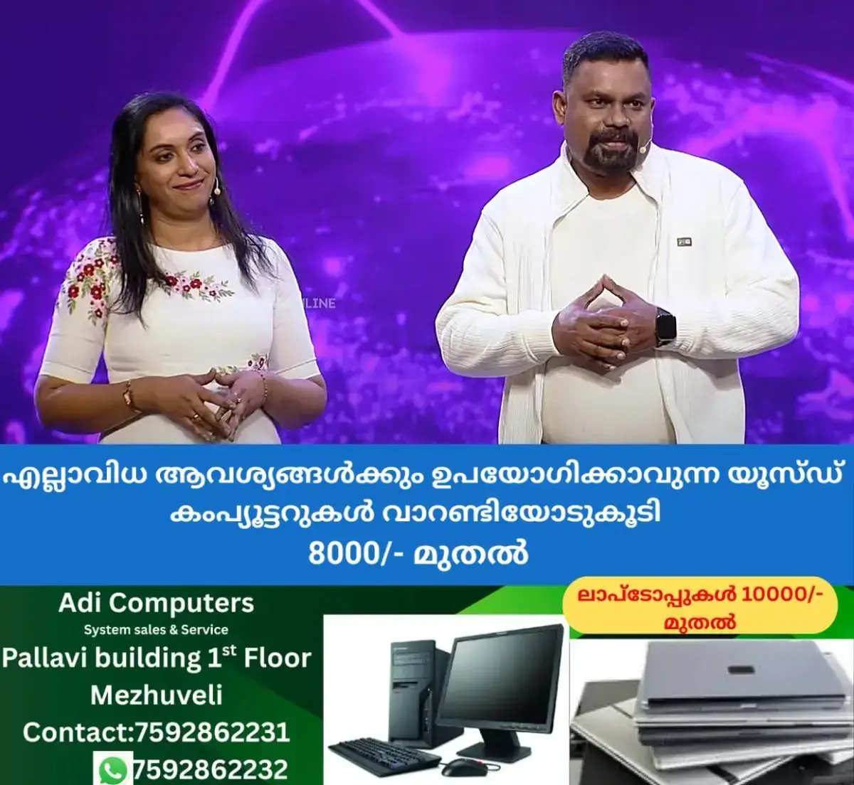 newskerala.net_1768880050_Albedon-3