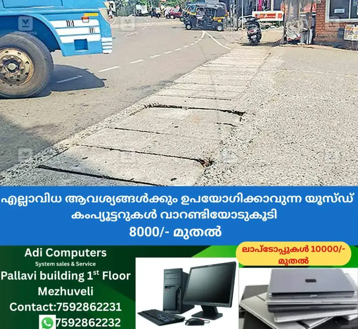 newskerala.net_1768881384_mlply-bus-stand-slab