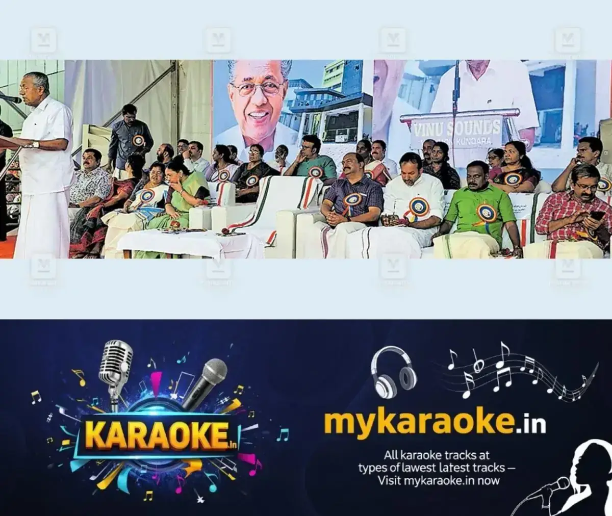 newskerala.net_1768883104_kundara-taluk-hospital-inauguration