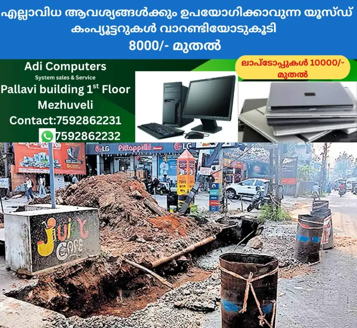 newskerala.net_1768883543_1768883408_damaged-road