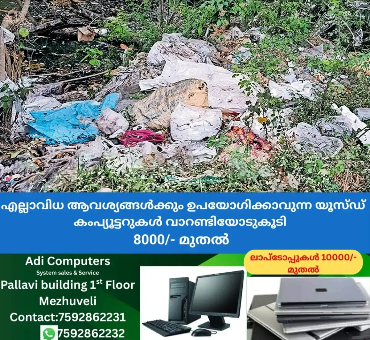 newskerala.net_1768888143_cheruvannur-waste