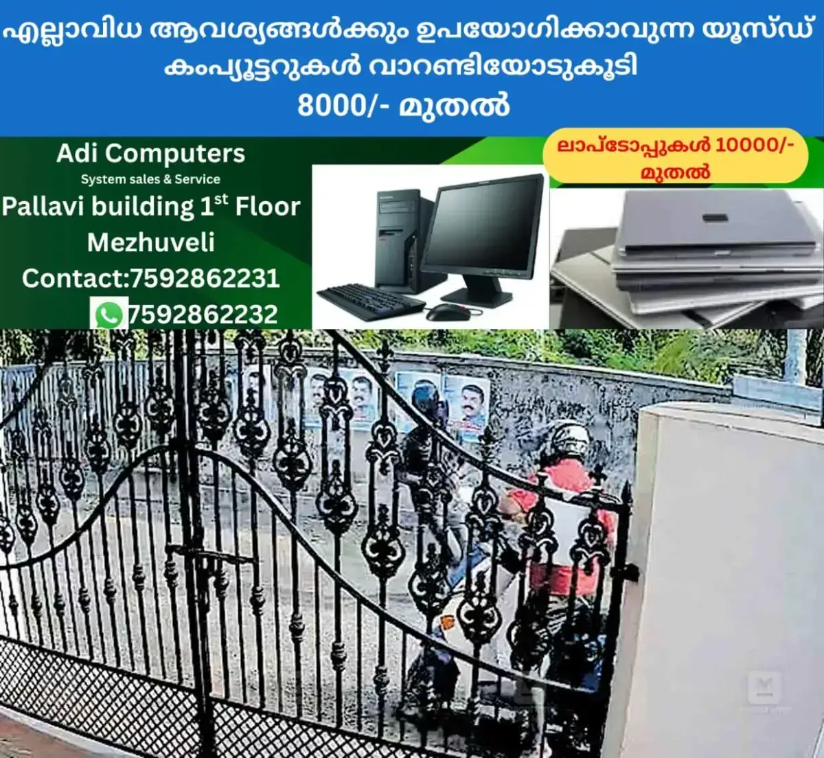 newskerala.net_1768889894_robbery