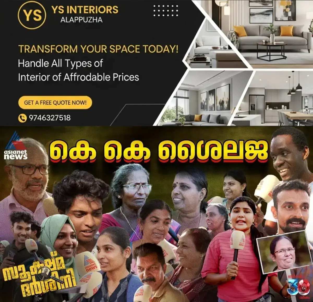 newskerala.net_1768890851_w-1280h-720format-jpgimgid-externalimgname-image-6c7c3c2d-9eb1-4245-87e1-a6380e9ead93