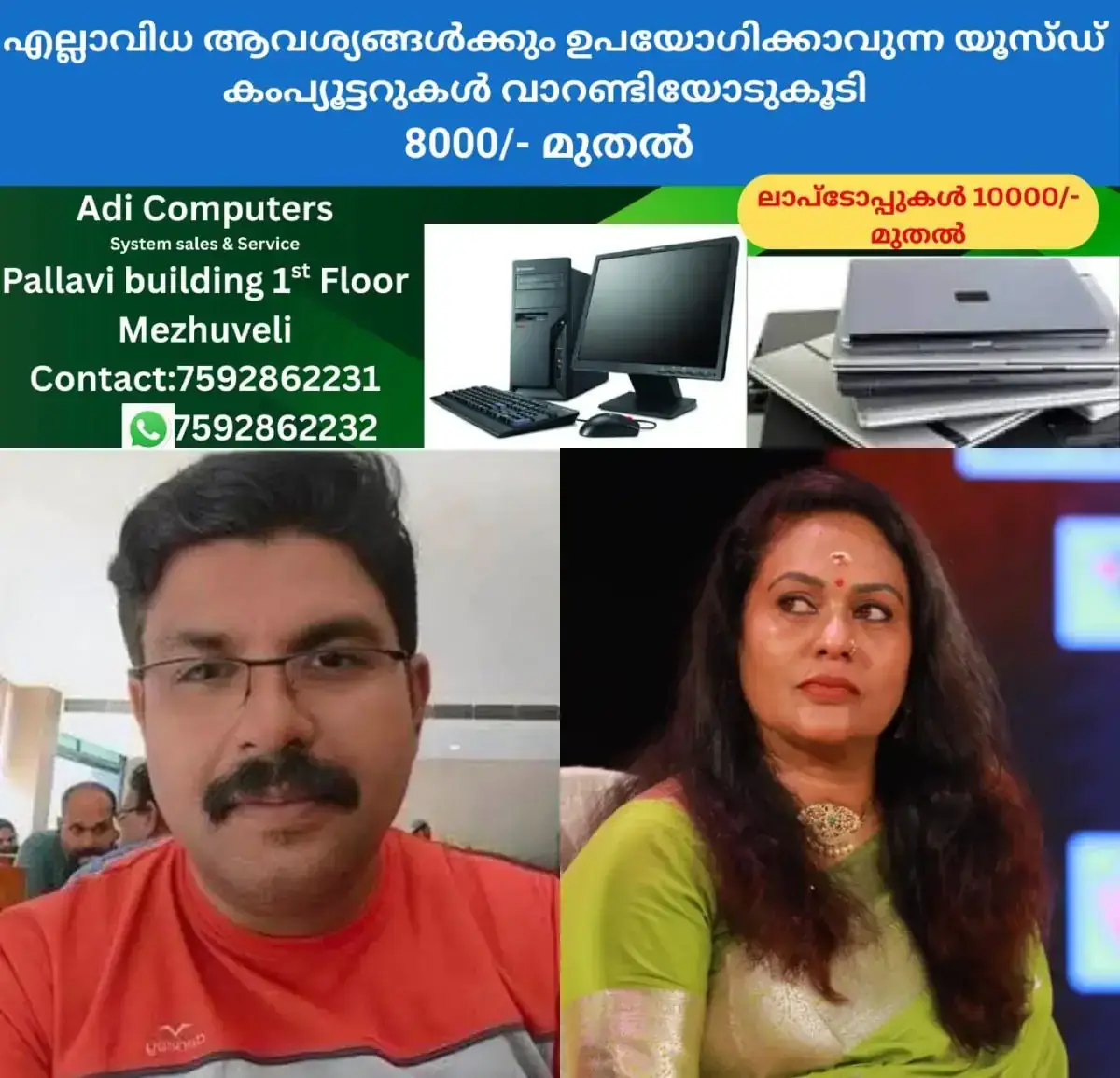 newskerala.net_1768899243_w-1280h-720format-jpgimgid-01kfd9bgvw7h1786nn5szt8qbdimgname-fotojet-38-1768898806652